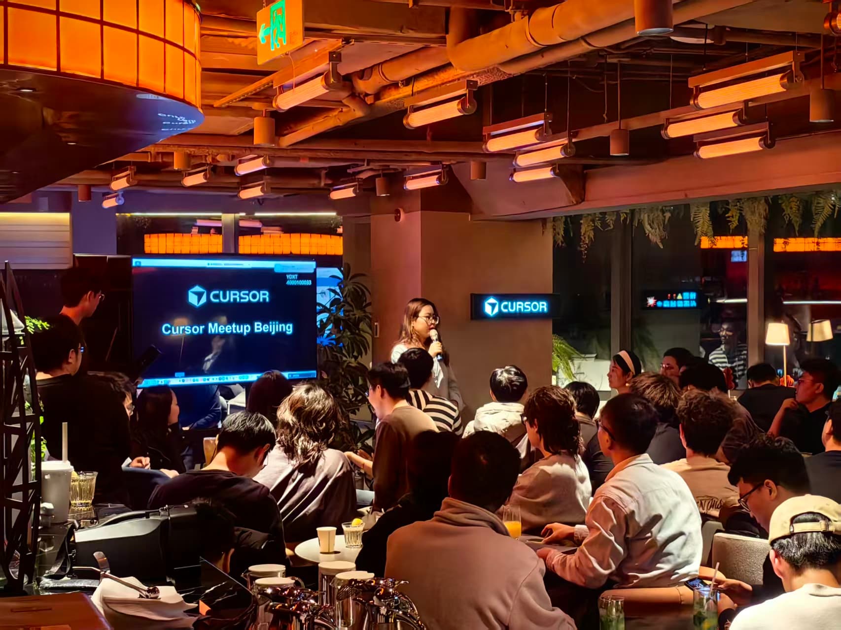 Cursor Meetup 北京(第二场)