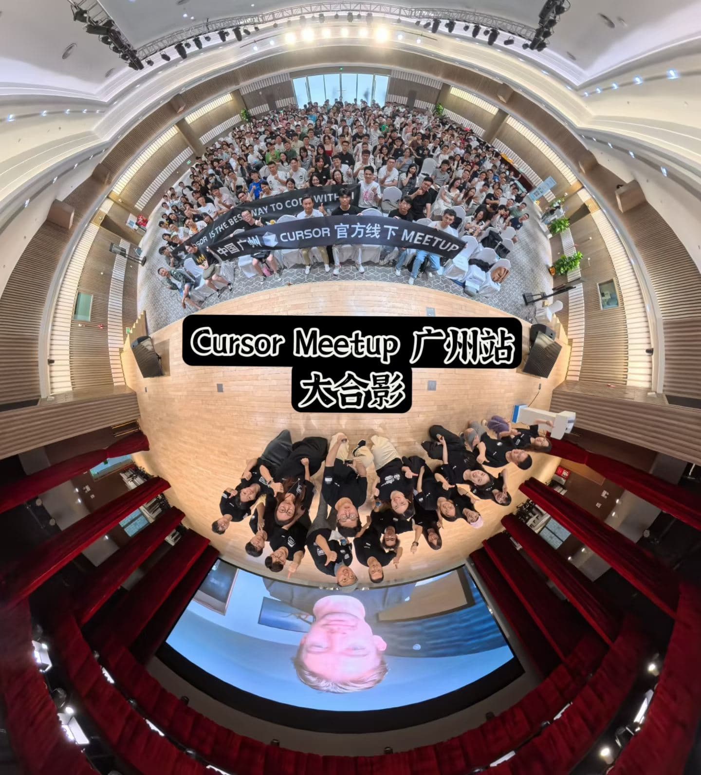 Cursor Meetup 广州