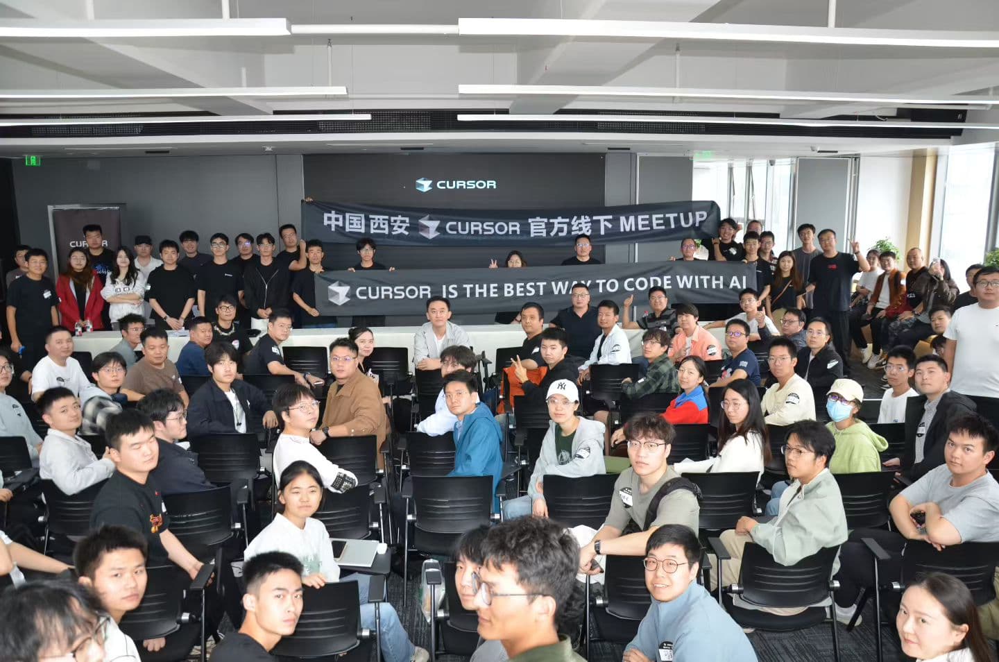 Cursor Meetup 西安